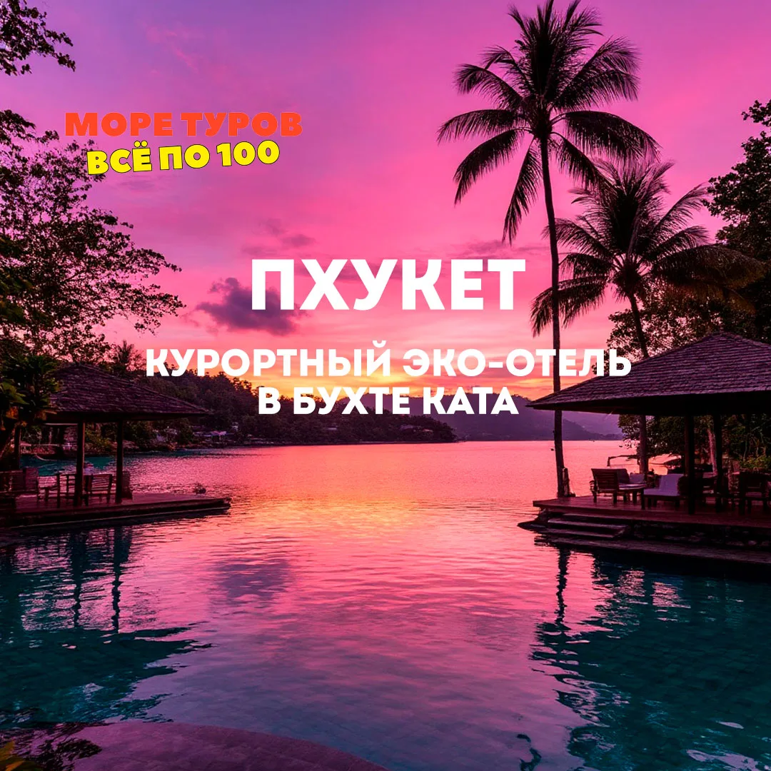 Тот самый момент, когда понимаешь — отдых удался! 🌴☀️