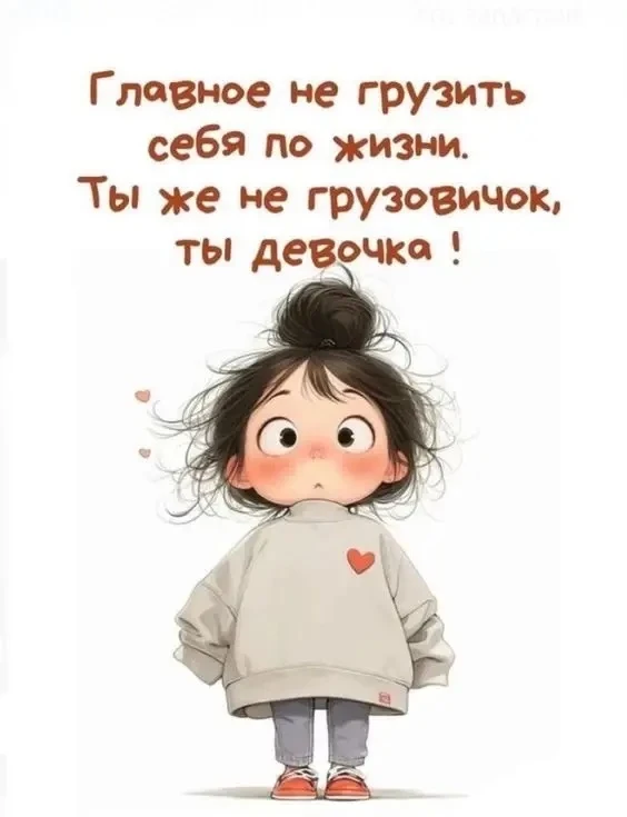 Изображение 1 к публикации «🌺ОТКРЫТКИ И ПОЗДРАВЛЕНИЯ🌺»