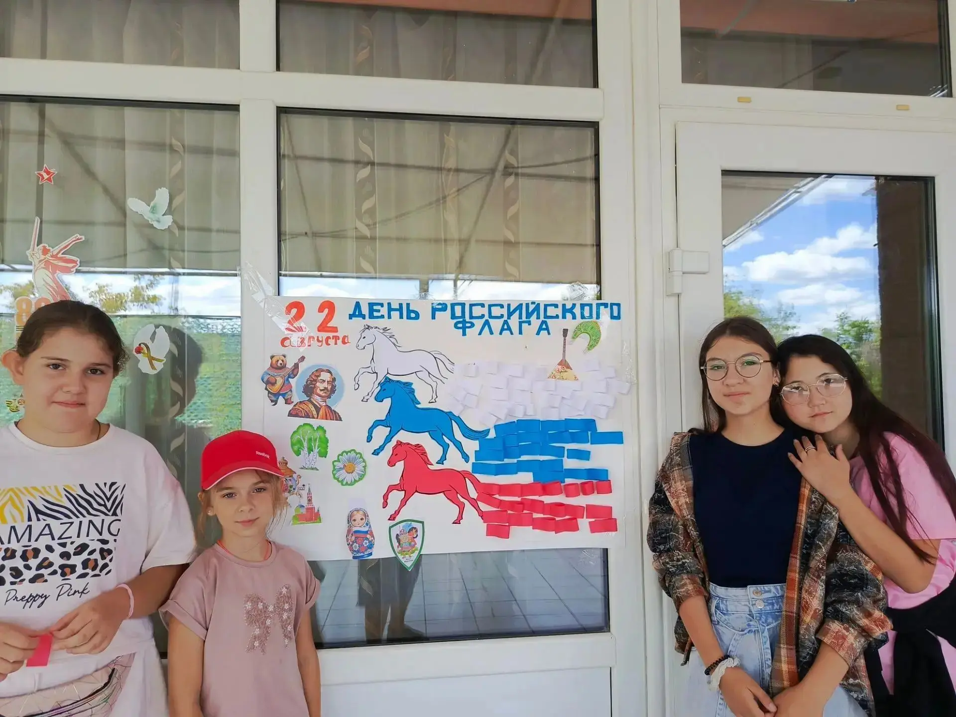 🎉 «Флаг России — гордость наша!» под таким названием  в профилактории Металлург педаго...