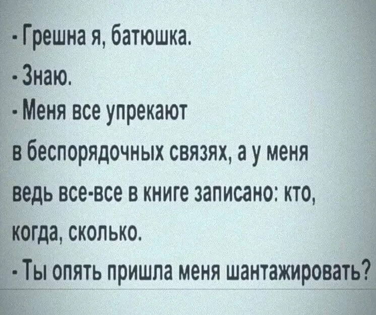Подпишись 👉️ ВРЕДИНКА