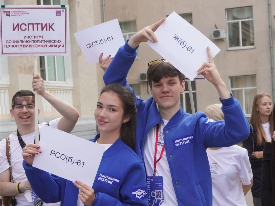 🎉 Фестиваль сообществ ТОГУ уже завтра!