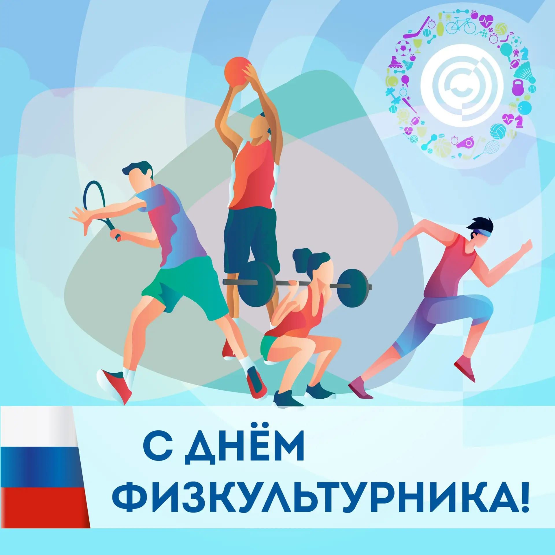 Уважаемые жители поселка Айхал!