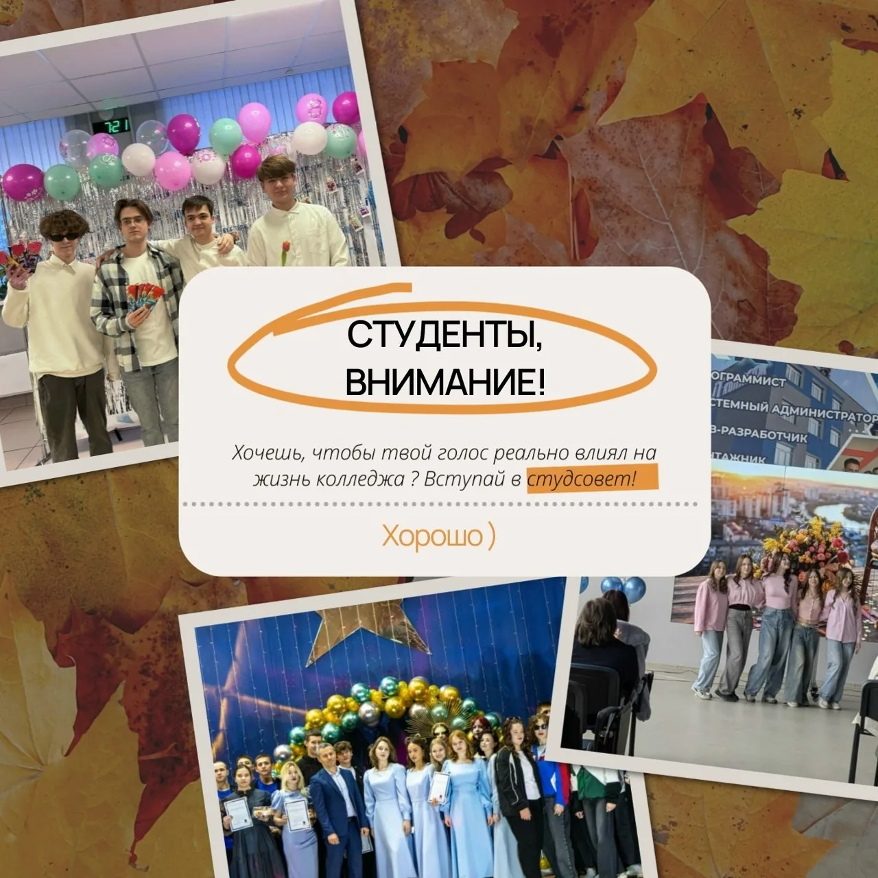 ❗️СТУДЕНТЫ ВТОРОГО - ЧЕТВЕРТОГО КУРСА, ВНИМАНИЕ!