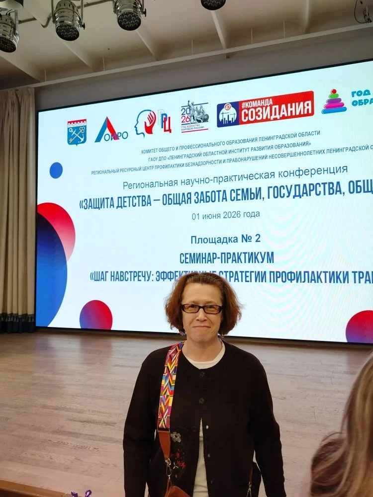🌞 Защита детства - общая забота семьи, государства, общества
