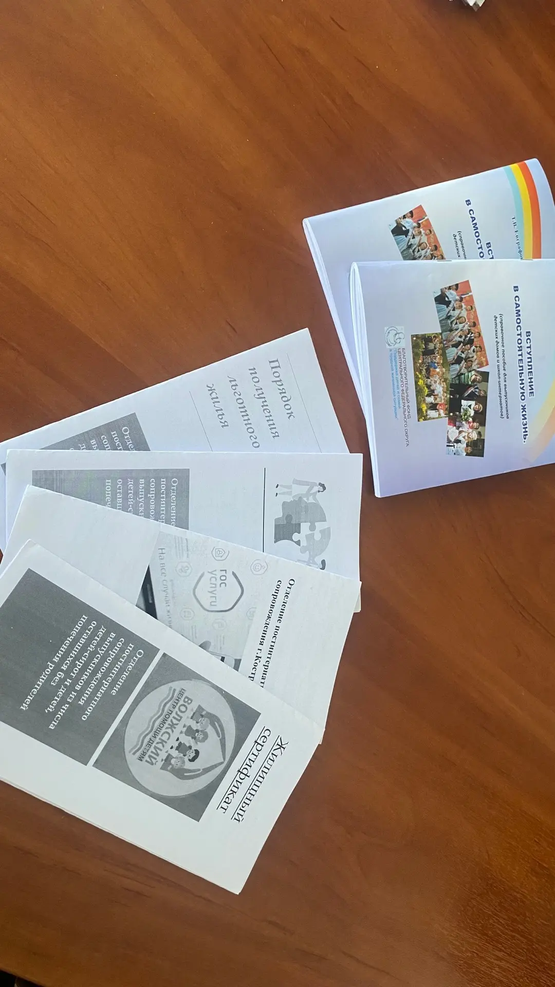#постинтернатное_сопровождениеКострома