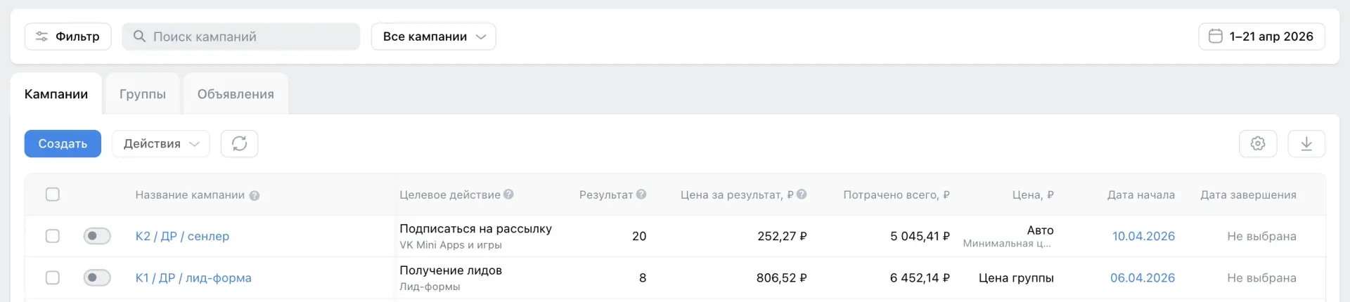 Медиа публикации