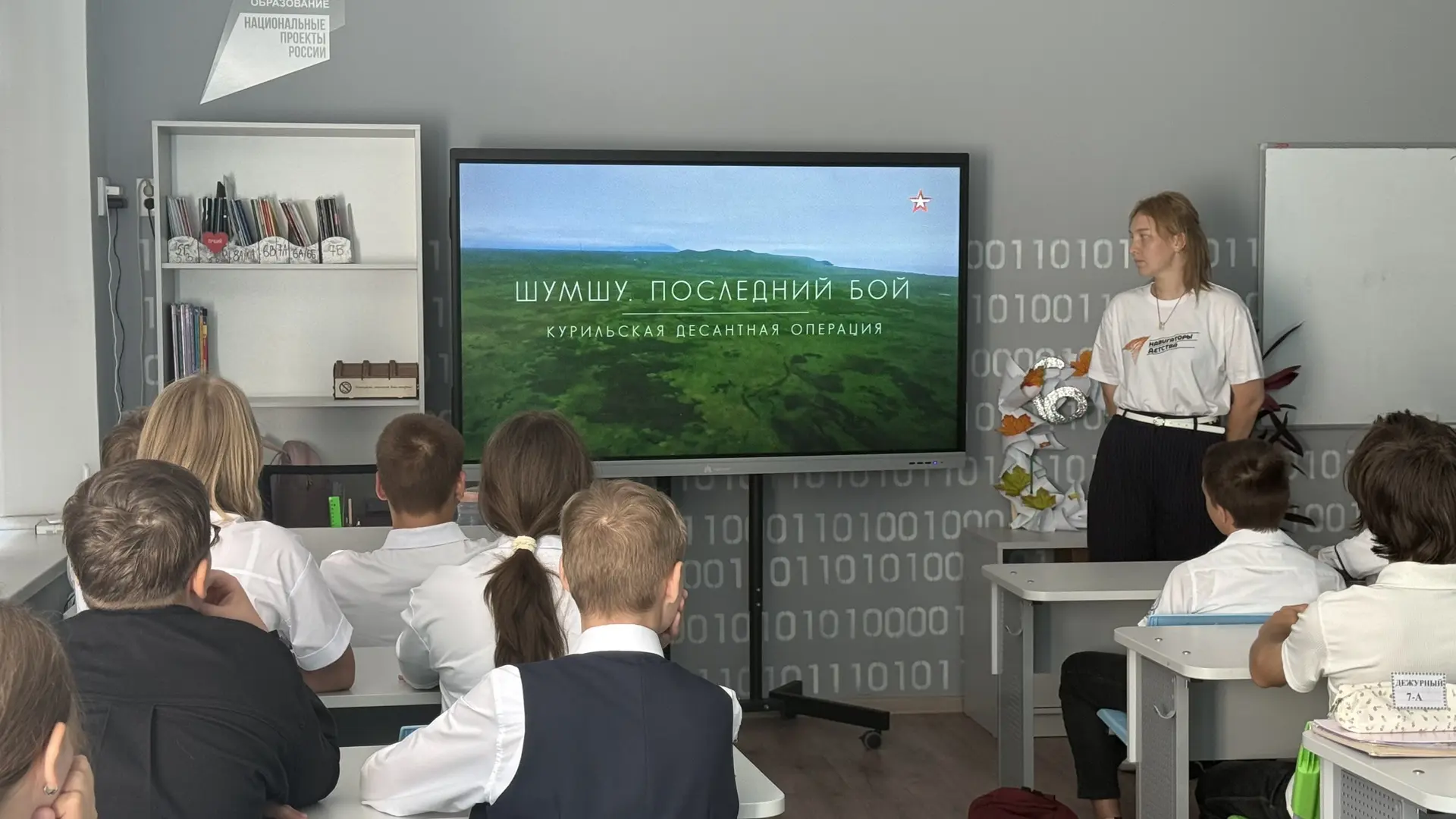 Память, ставшая обещанием