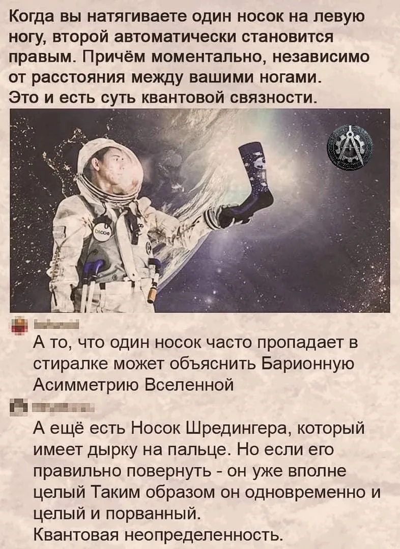 Почти магия)))