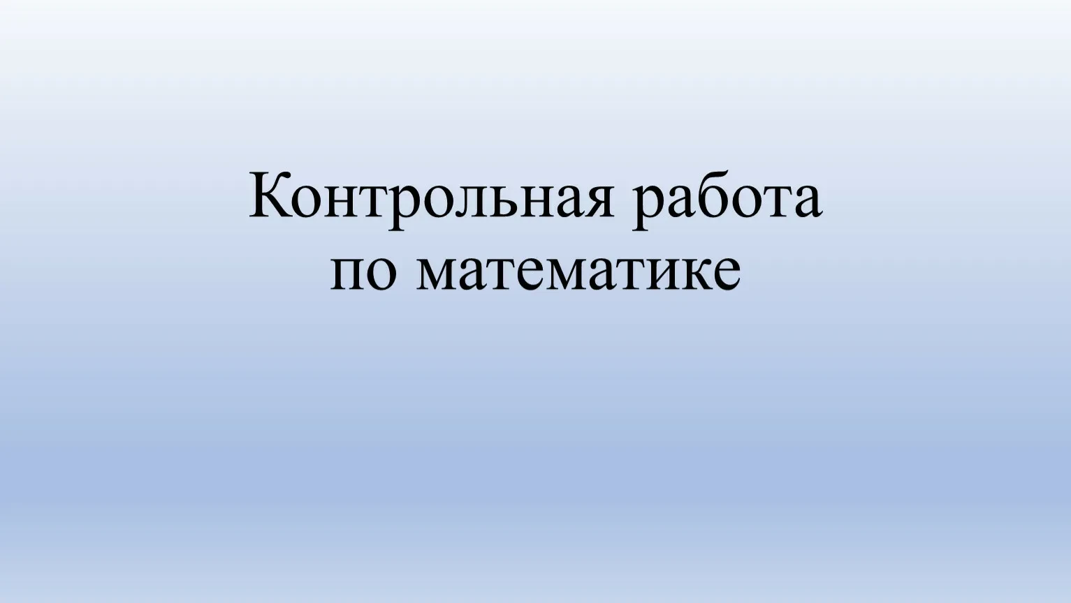 Изображение 1 к публикации «Педагоги России»
