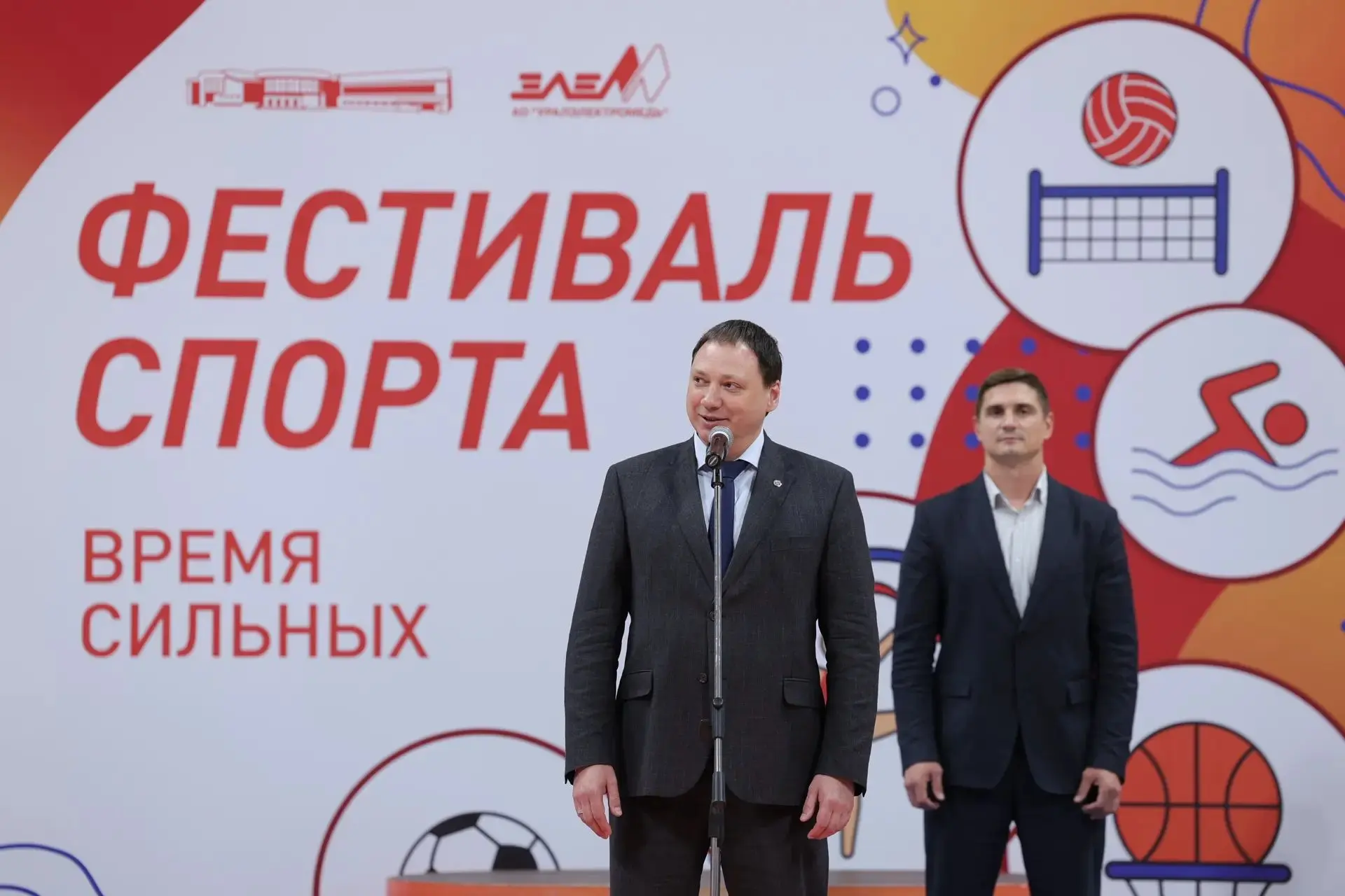 Свыше 1000 школьников Верхней Пышмы стали участниками Фестиваля спорта