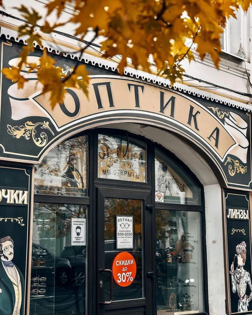 Исторический дизайн-код города Рыбинска в Ярославской области  В 2018 году по постановлению властей 