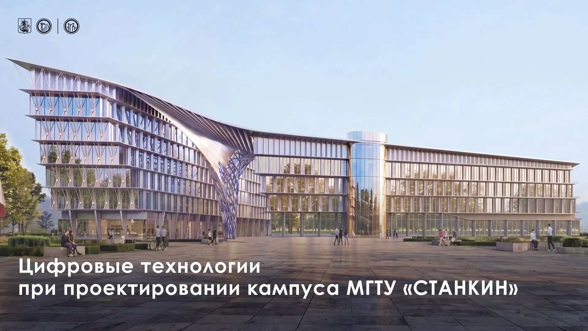 Какие технологии гарантируют долгий срок службы зданий