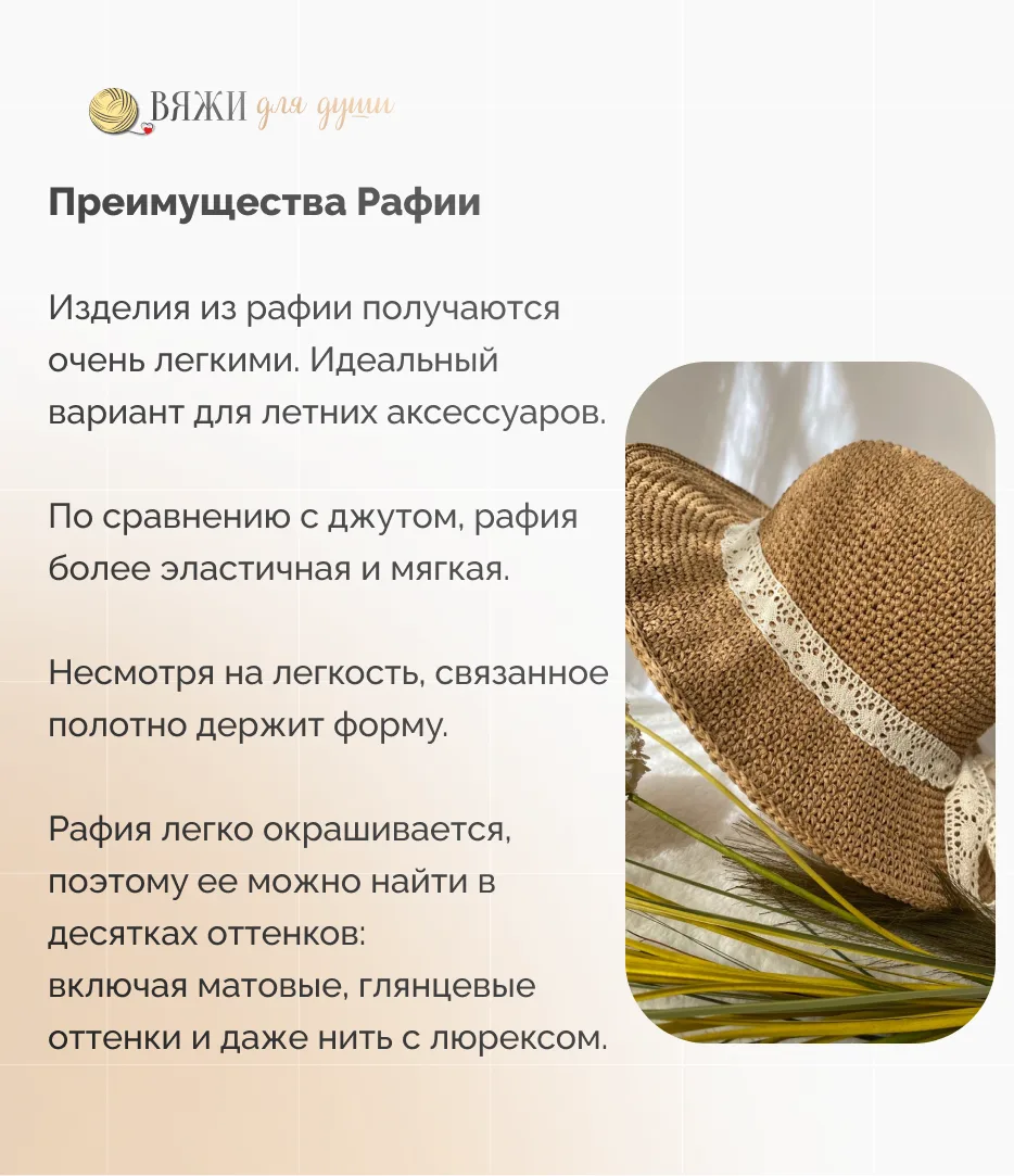 ❓ А вы что выбираете ❓  Стильные сумки, фактурные корзины, рустикальные шляпки – все это снова на пи