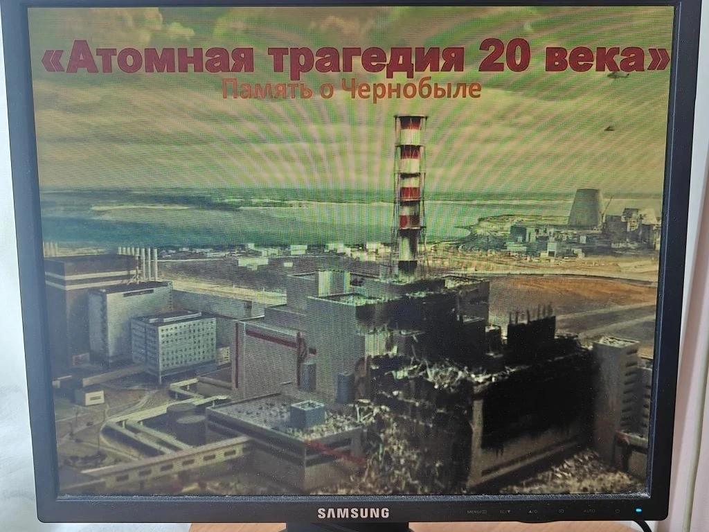 Чернобыль: трагедия, подвиг, предупреждение. 2⃣6⃣ апреля - Международный день памяти о Чернобыльской