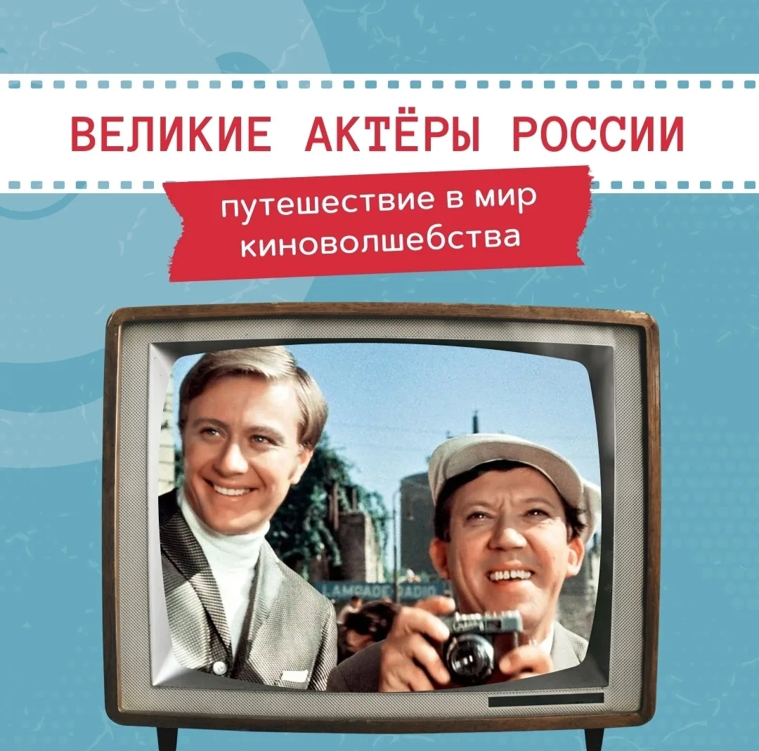 🎥 27 августа — День российского кино.