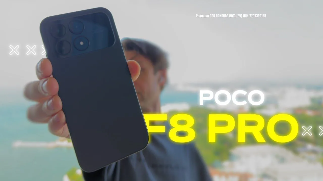 СМАРТФОН POCO F8 Pro Snapdragon 8 Elite ГЛОБАЛЬНАЯ ВЕРСИЯ ESIM

ЦЕНА 31 154 ₽ 💥💥💥 12 256 ⬅️⬅️⬅️⬅️