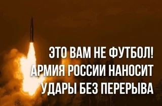 Если все будет развиваться по нарастающей, то в 2027 Россия победит нацистов. Разумеетс...