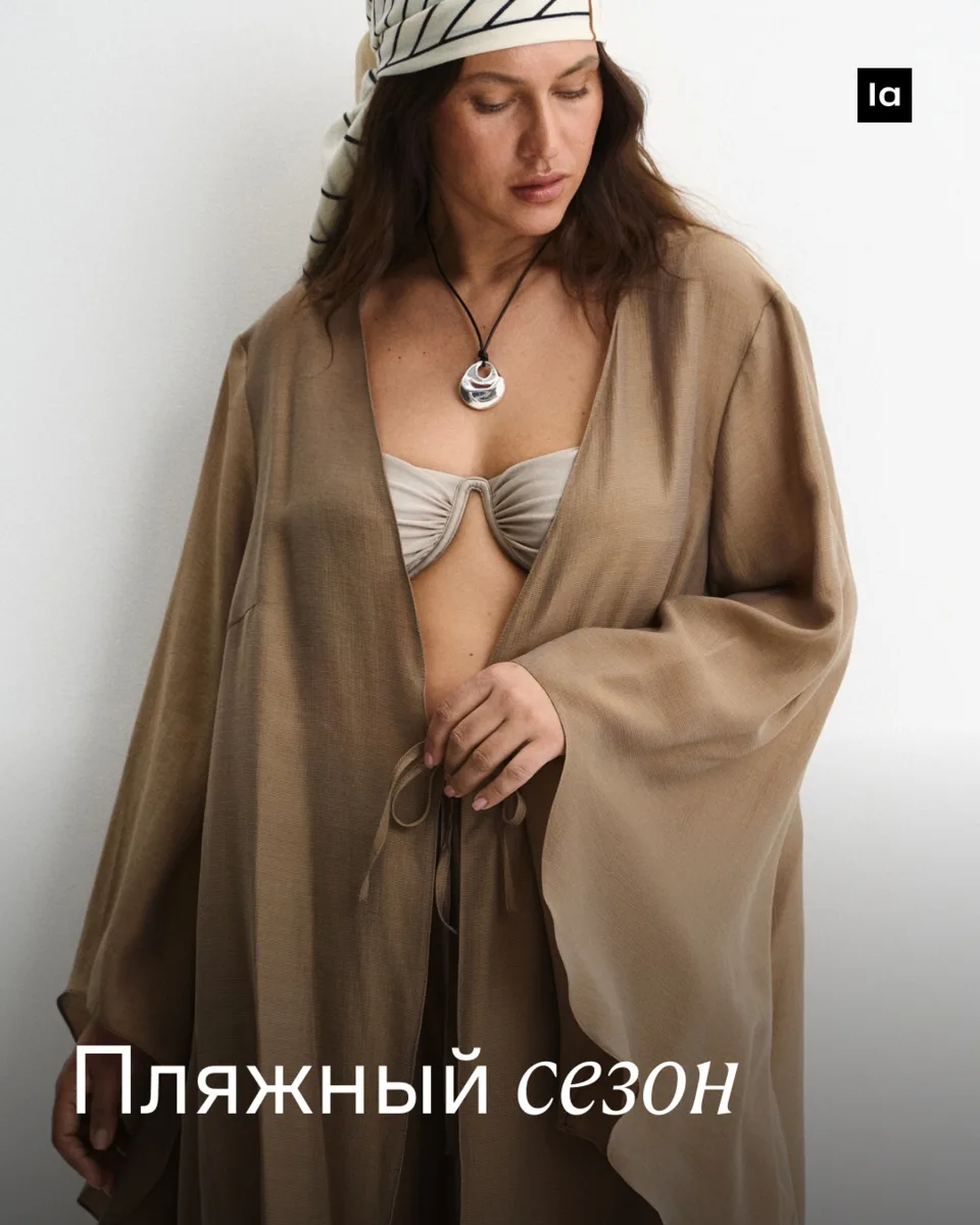А на море белый песок