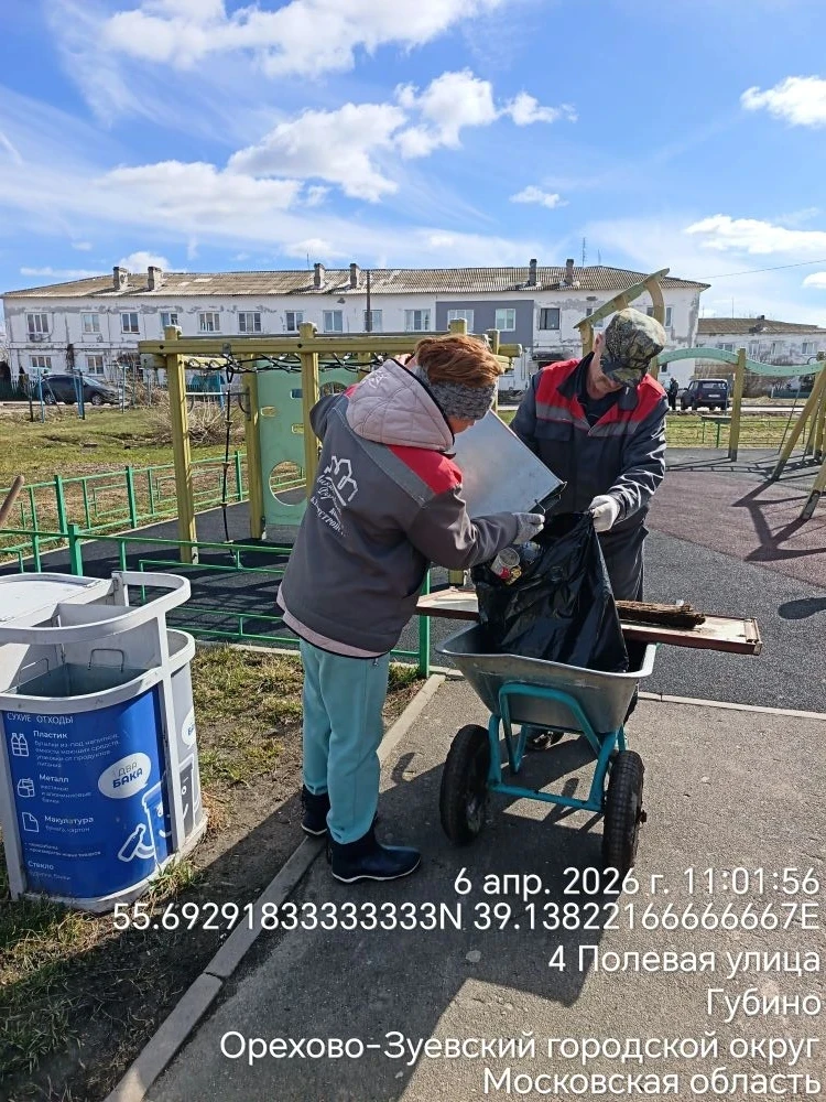 🌿Апрель - месяц чистоты🧹
