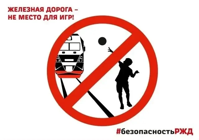 ❗Важная информация для родителей и школьников!