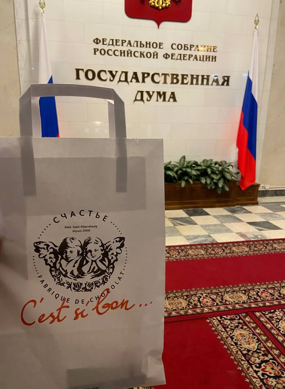 ⚡️В Госдуму внесен пакет счастья.