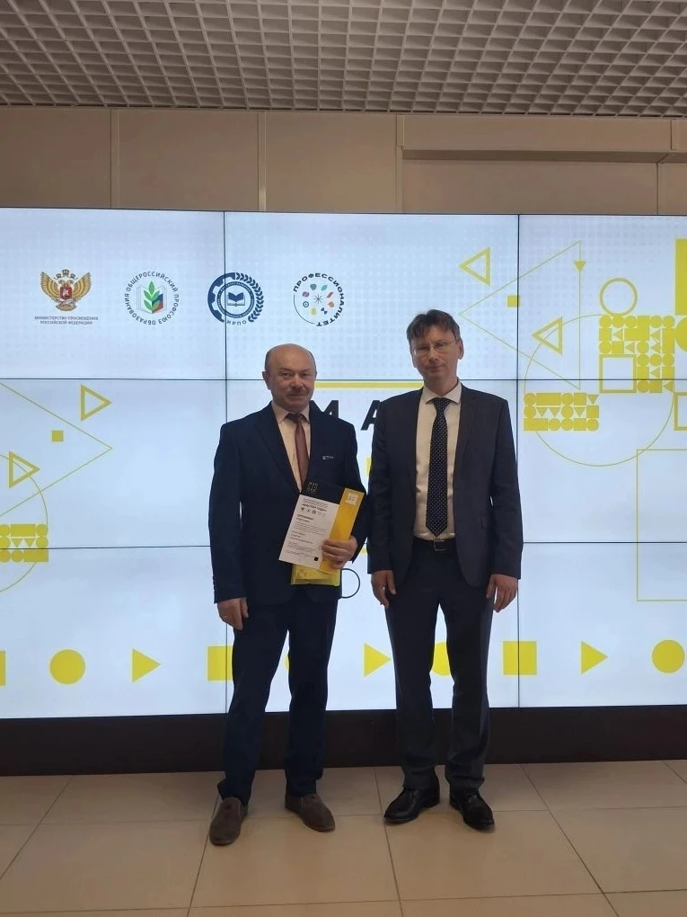 🏆 Мастерство: итоги регионального этапа конкурса «Мастер года»!  В Оренбуржье завершился региональны