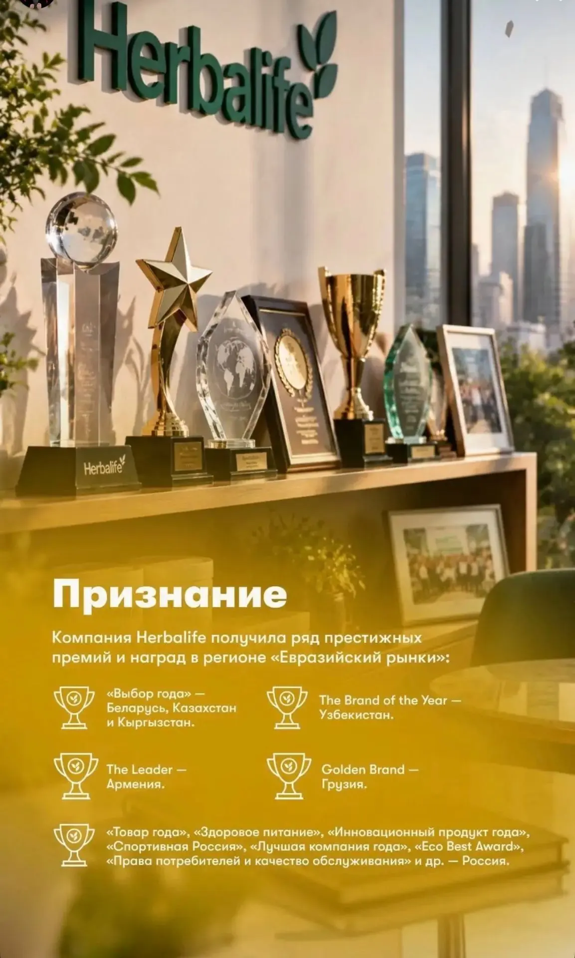О компании в картинках, знакомьтесь 😁🤗❤️
