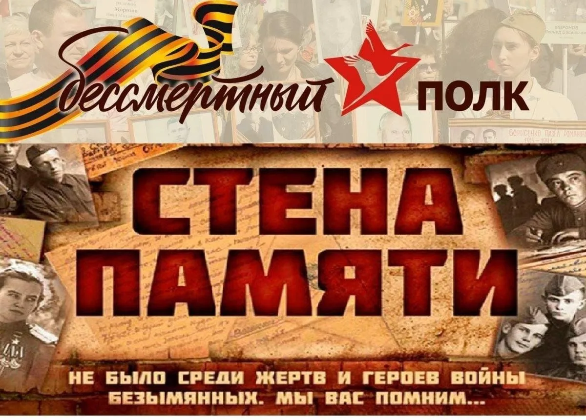 Для подготовки к празднованию 81 годовщины Победы в Великой Отечественной войне Надежди...