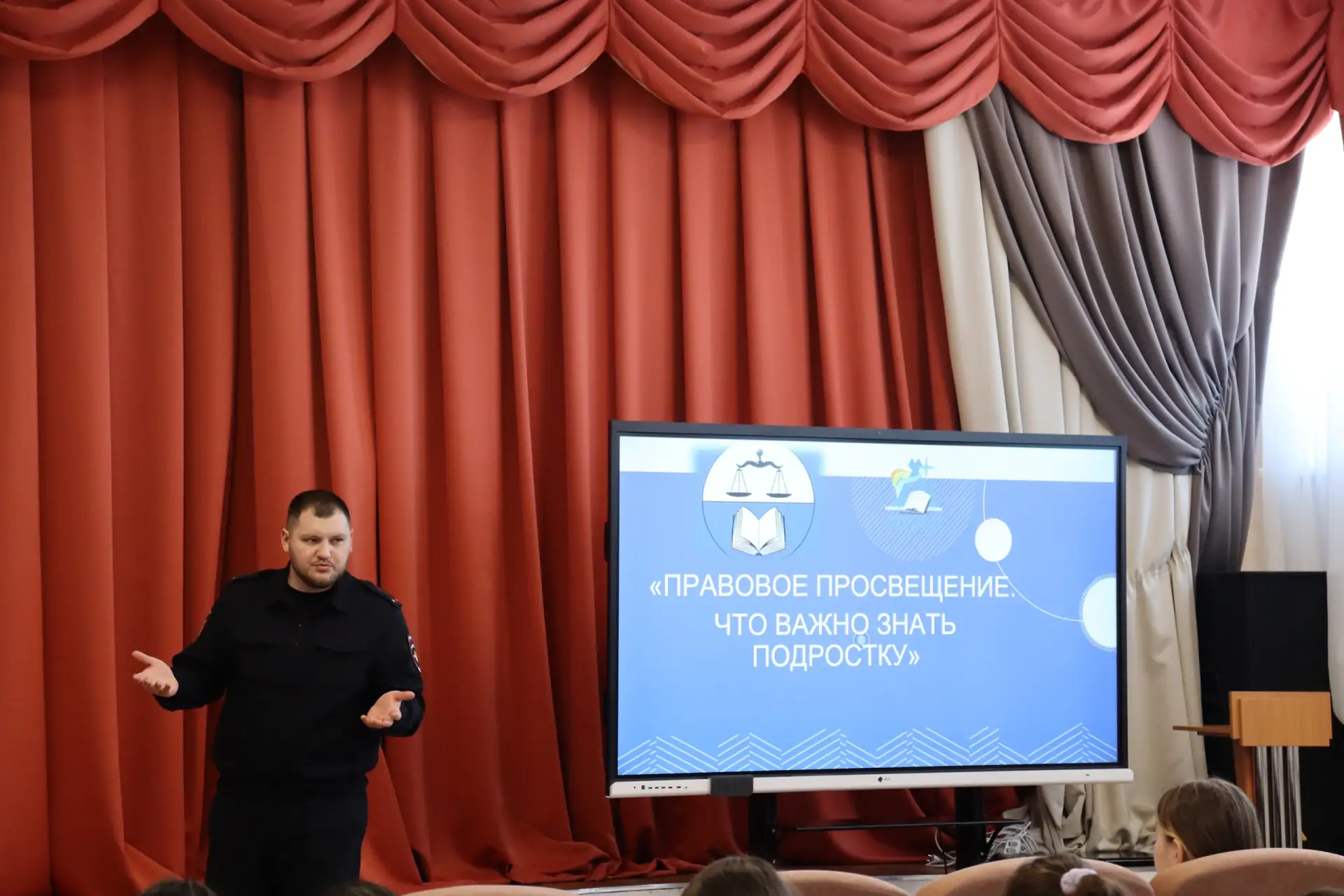 УРОК ПРАВОВОЙ ГРАМОТНОСТИ ОТ ПРЕДСТАВИТЕЛЯ ЗАКОНА