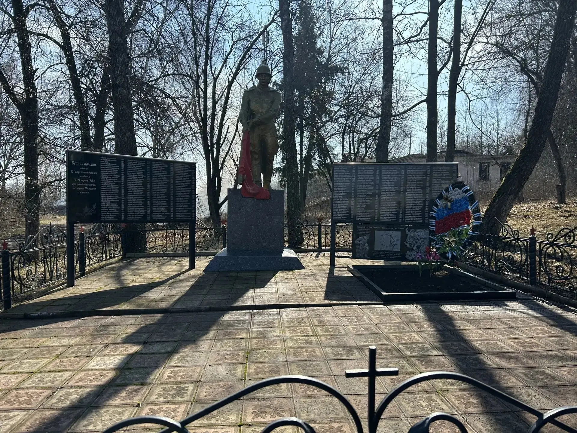 Акция «Обелиск у дороги»