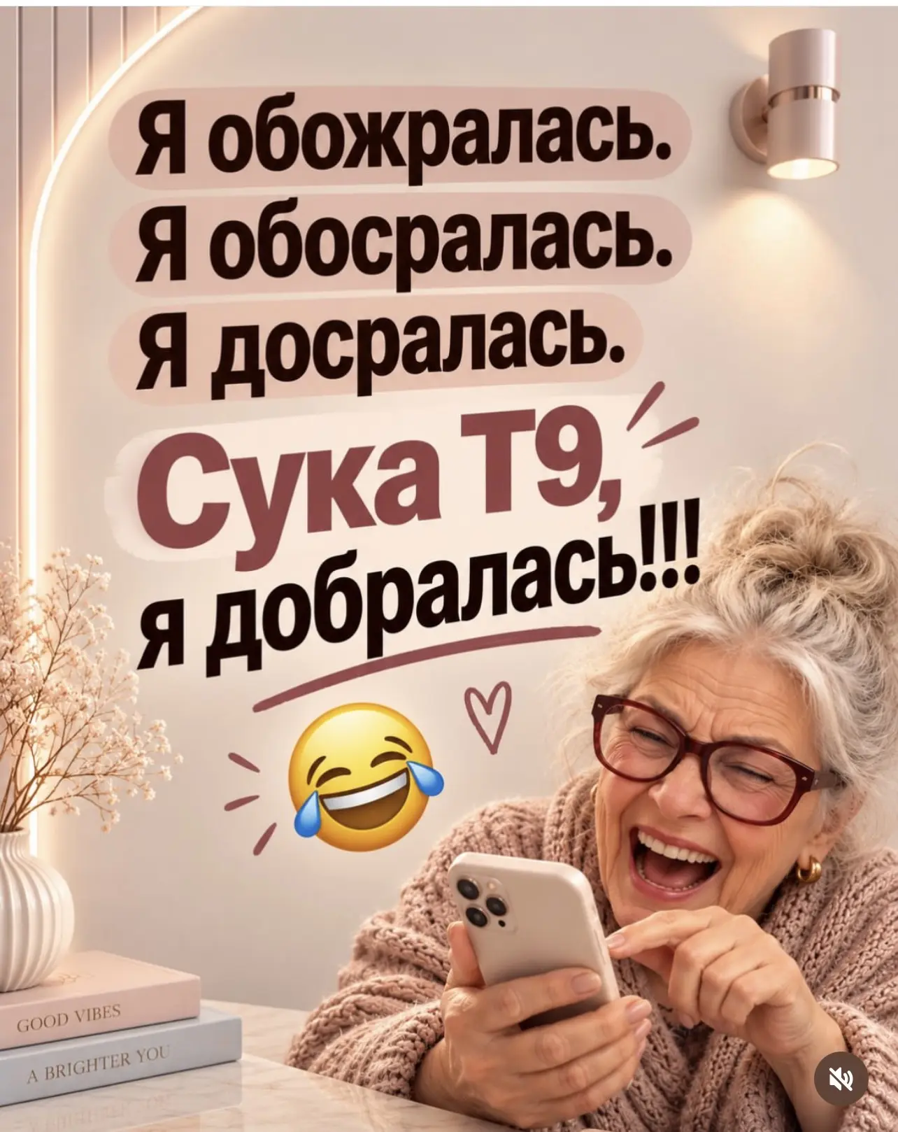 🤣🤣🤣🤣🤣Юмора вам немного