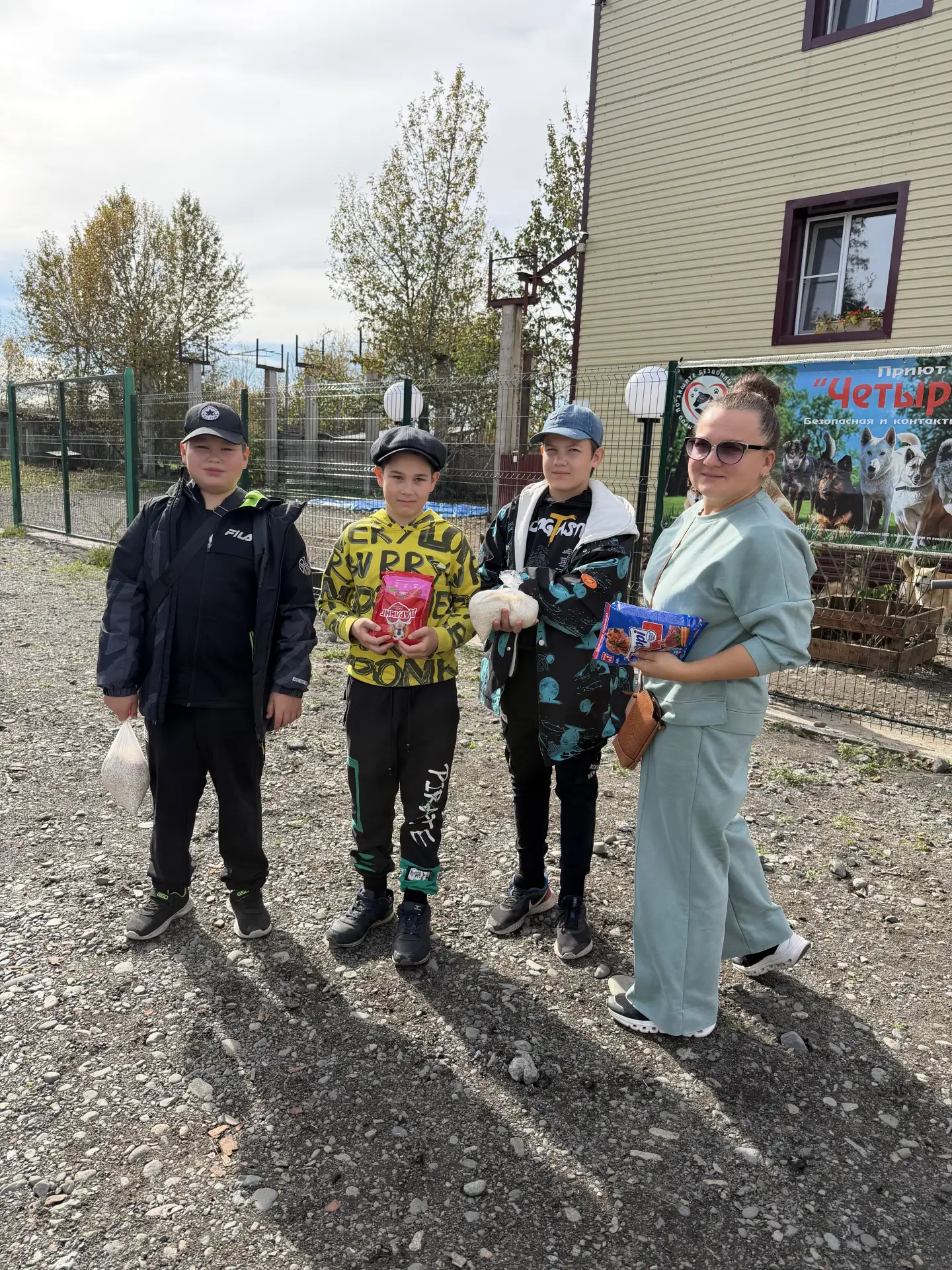 🐶 4 «В» класс в гостях у приюта «Четыре лапы»