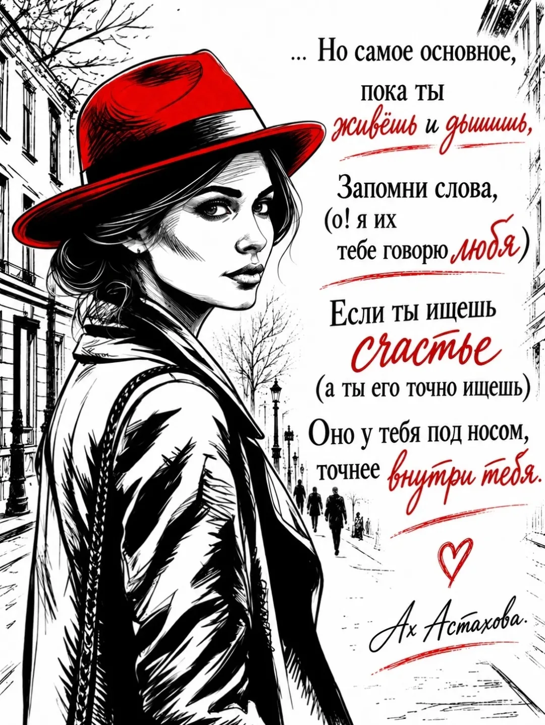 Пятница: день Венеры и вашего сияния