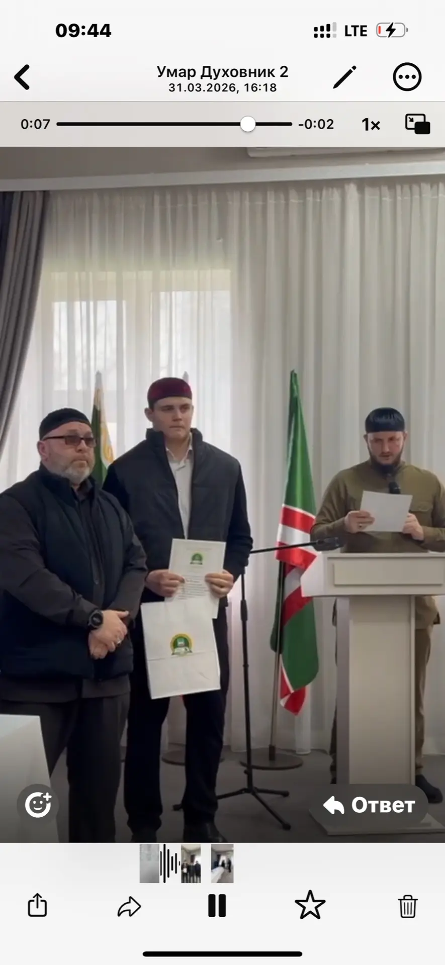 🕌 Опора религии — наш характер!  Мы гордимся возможностью сообщить важную новость. Ученик нашей гимн