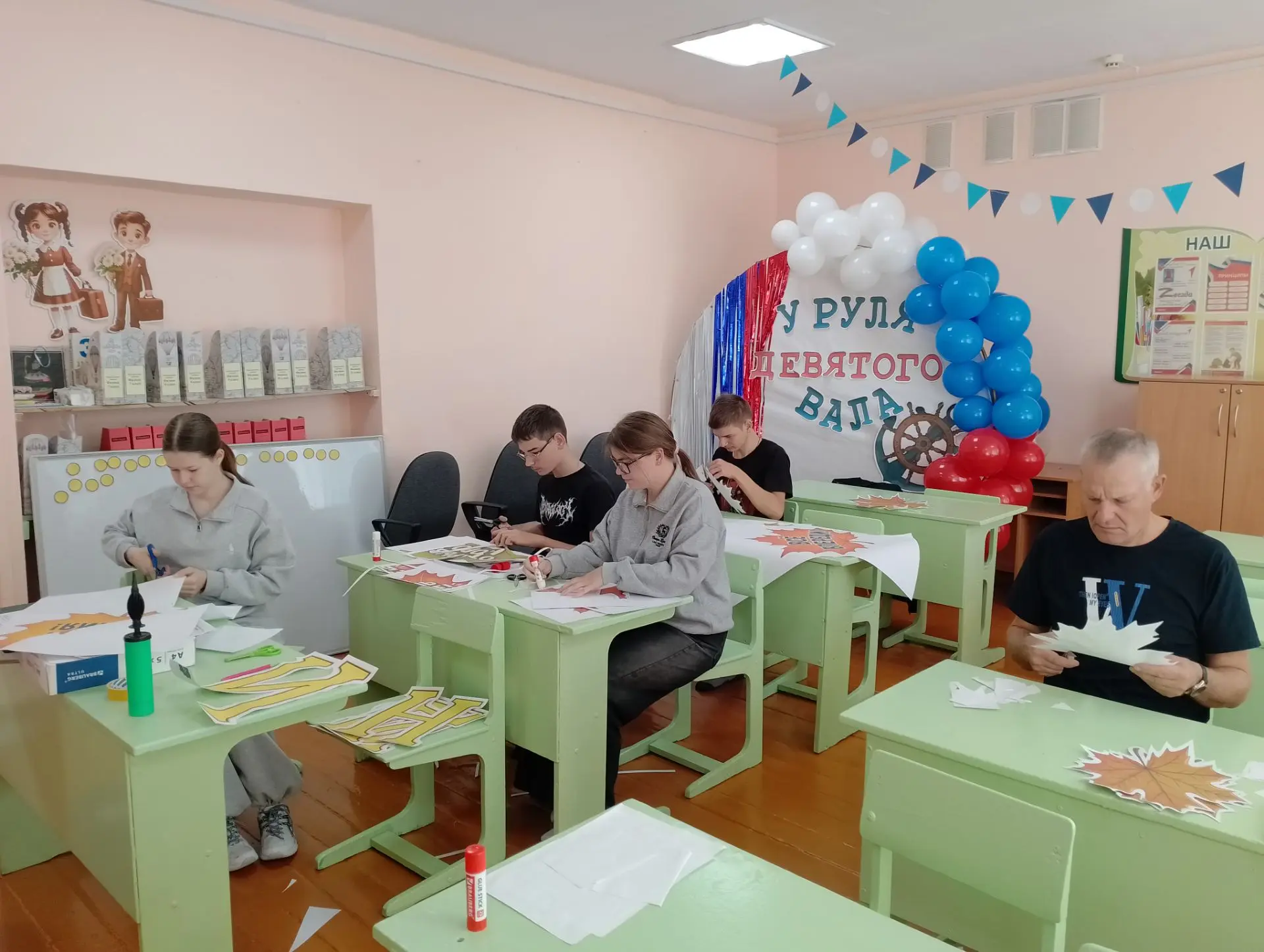 🤗✨Последний штрих перед стартом