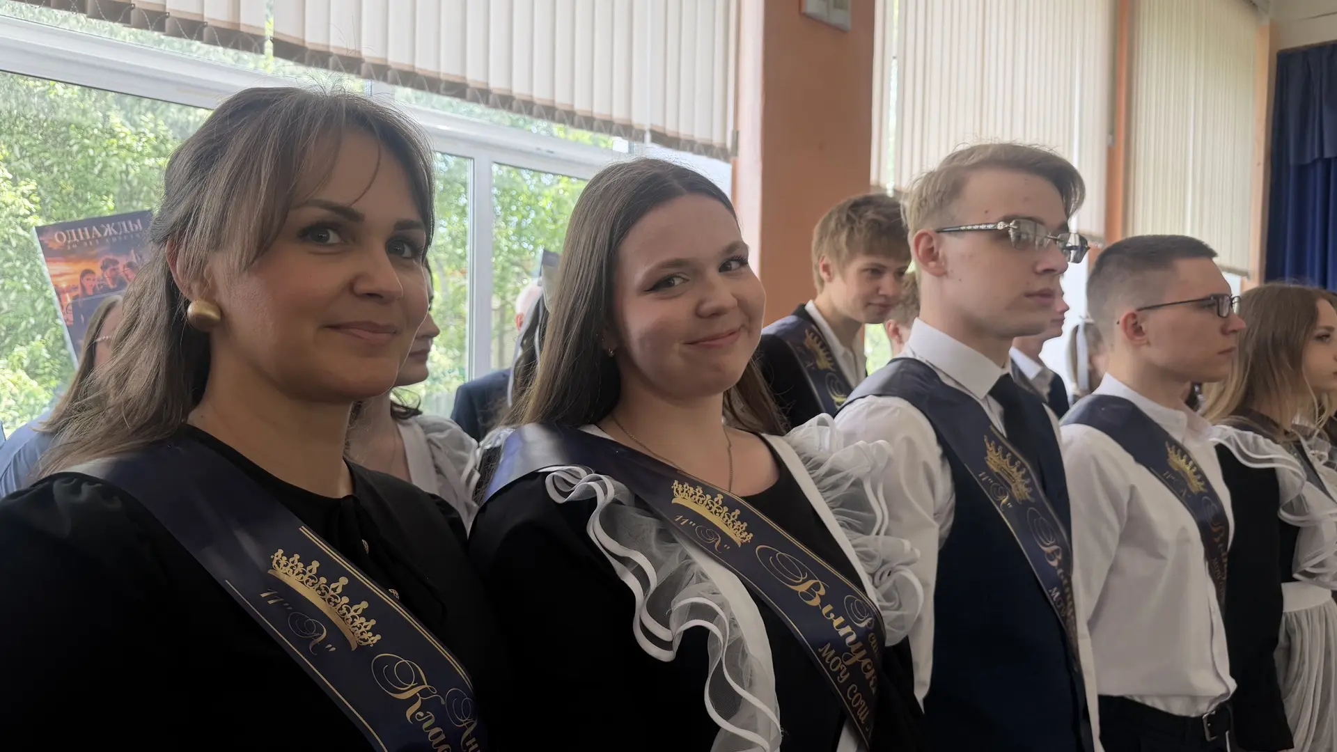 🔔 Последний звонок — в сердце навсегда! 🎓