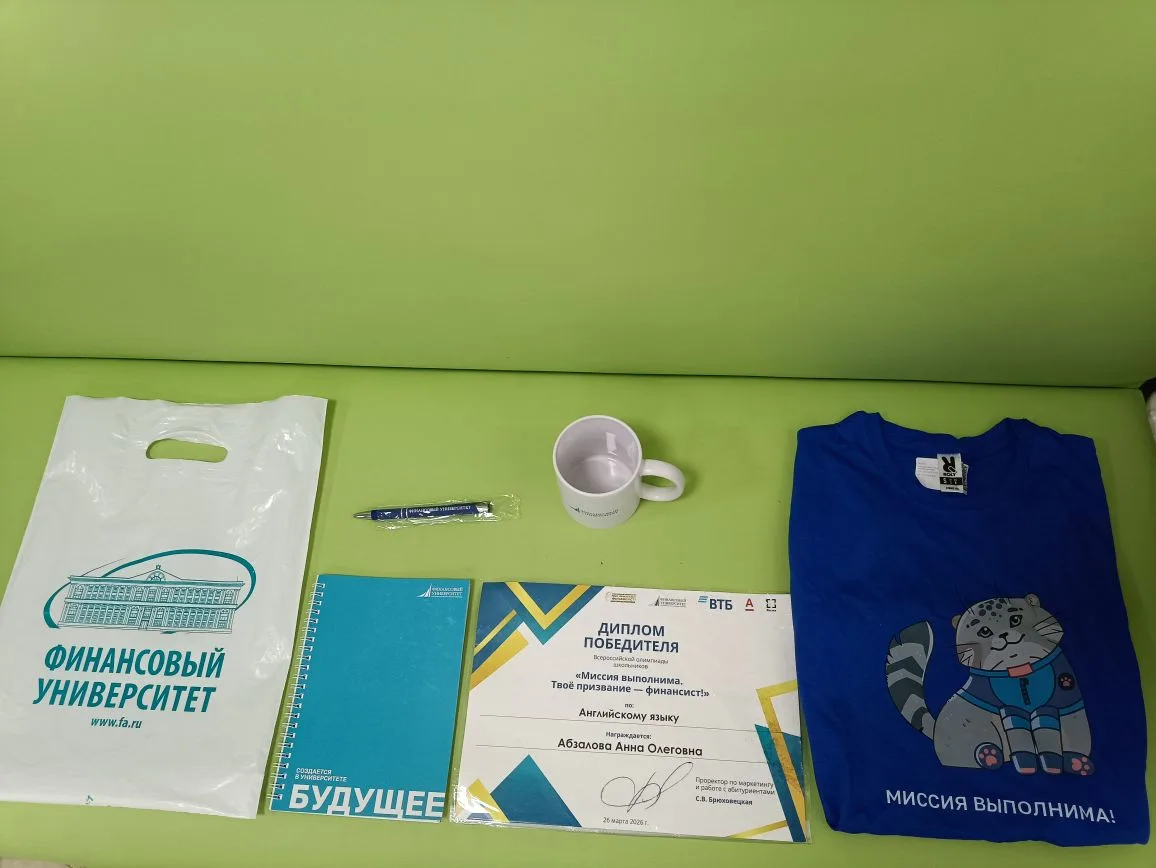 Подарочки от Финашечки дошли до своего результата! 💪🏻
