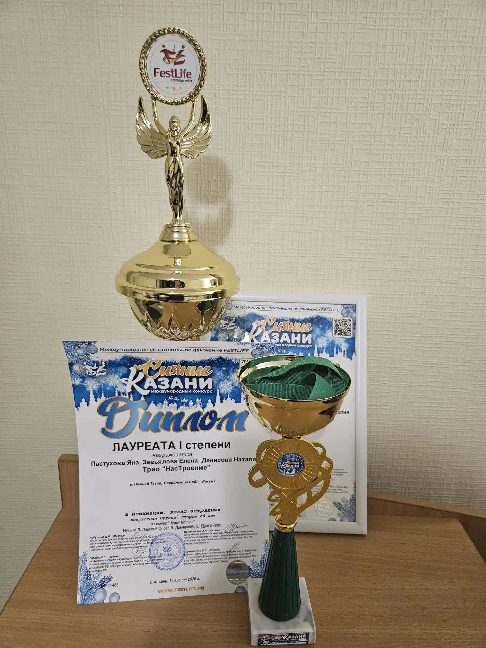 💥У нас для вас замечательные новости!   🎶С 16 по 18 января в Казани прошел международный творческий 