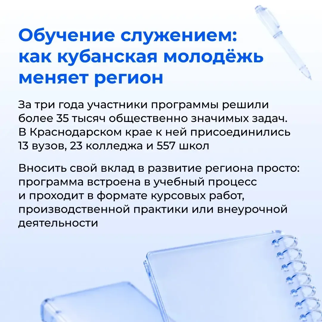 🎓 Как получить реальный опыт работы ещё до выпускного?