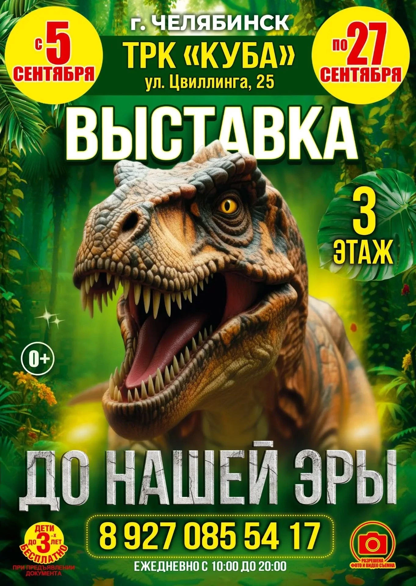 🚨 ВНИМАНИЕ! ТОЛЬКО ДЛЯ ХРАБРЫХ