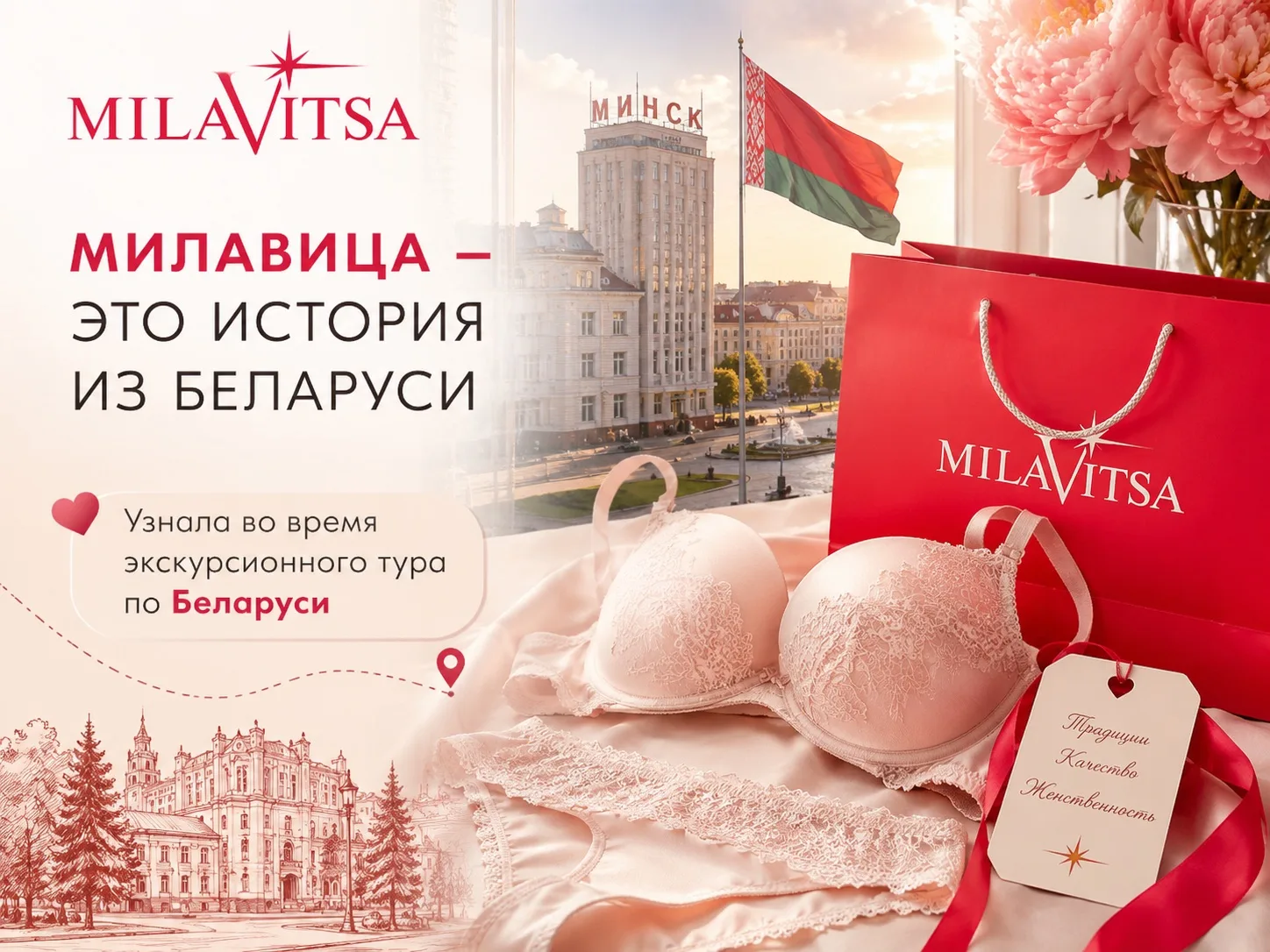 ✈️ Еду ради... истории, которая прячется за знакомым названием