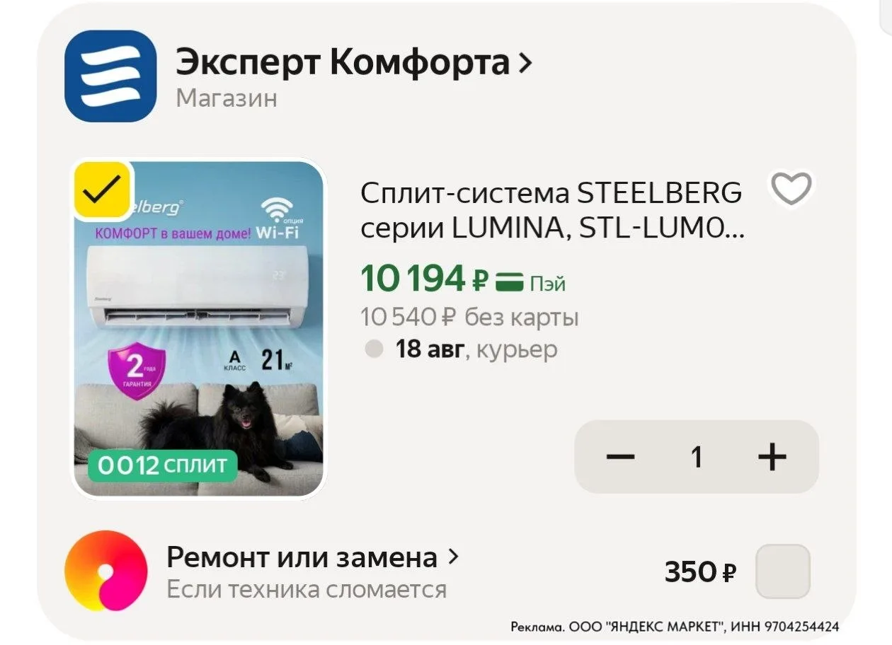⁣⁣⁣⁣⁣Цена с промо 🔸JULY1000