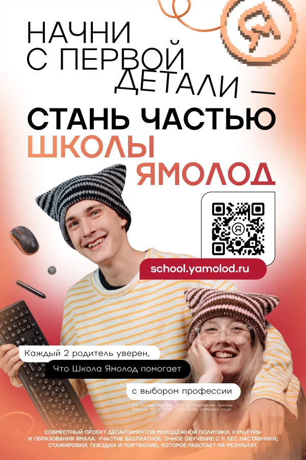 ✅Будущее складывается из того, что ты пробуешь уже сегодня.