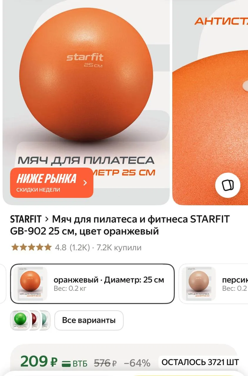https://market.yandex.ru/cc/AVZBth?erid=5jtCeReNx12oajzg1T4KZJT