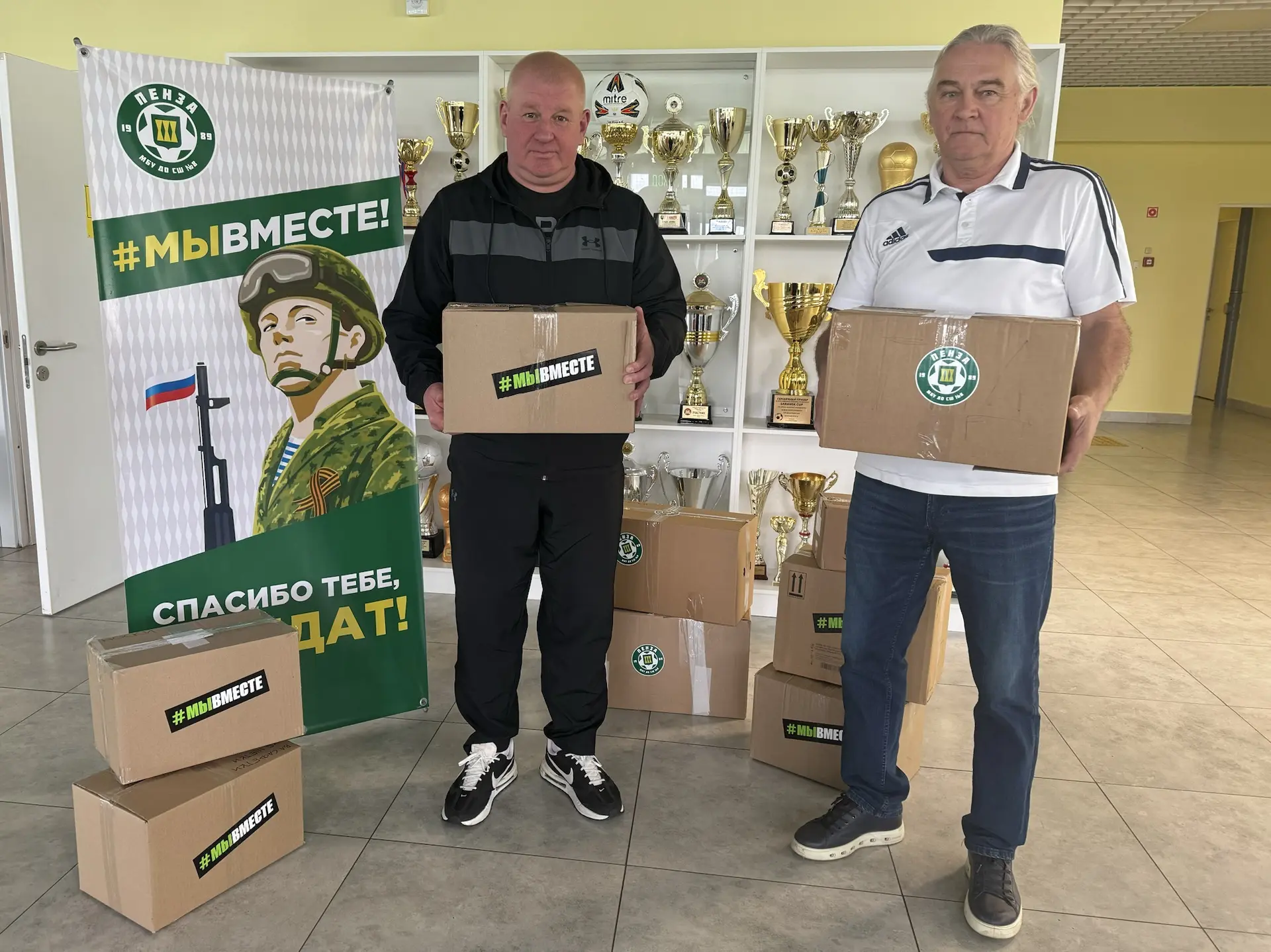 🟢 В спортивной школе прошел очередной этап акции «МЫ ВМЕСТЕ», направленной на поддержк...