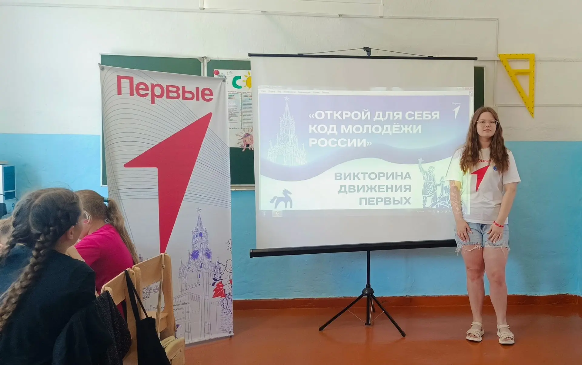 🎉 27 июня — День молодёжи России! 🇷🇺

Сегодня мы чествуем тех, кто строит будущее нашей страны — 