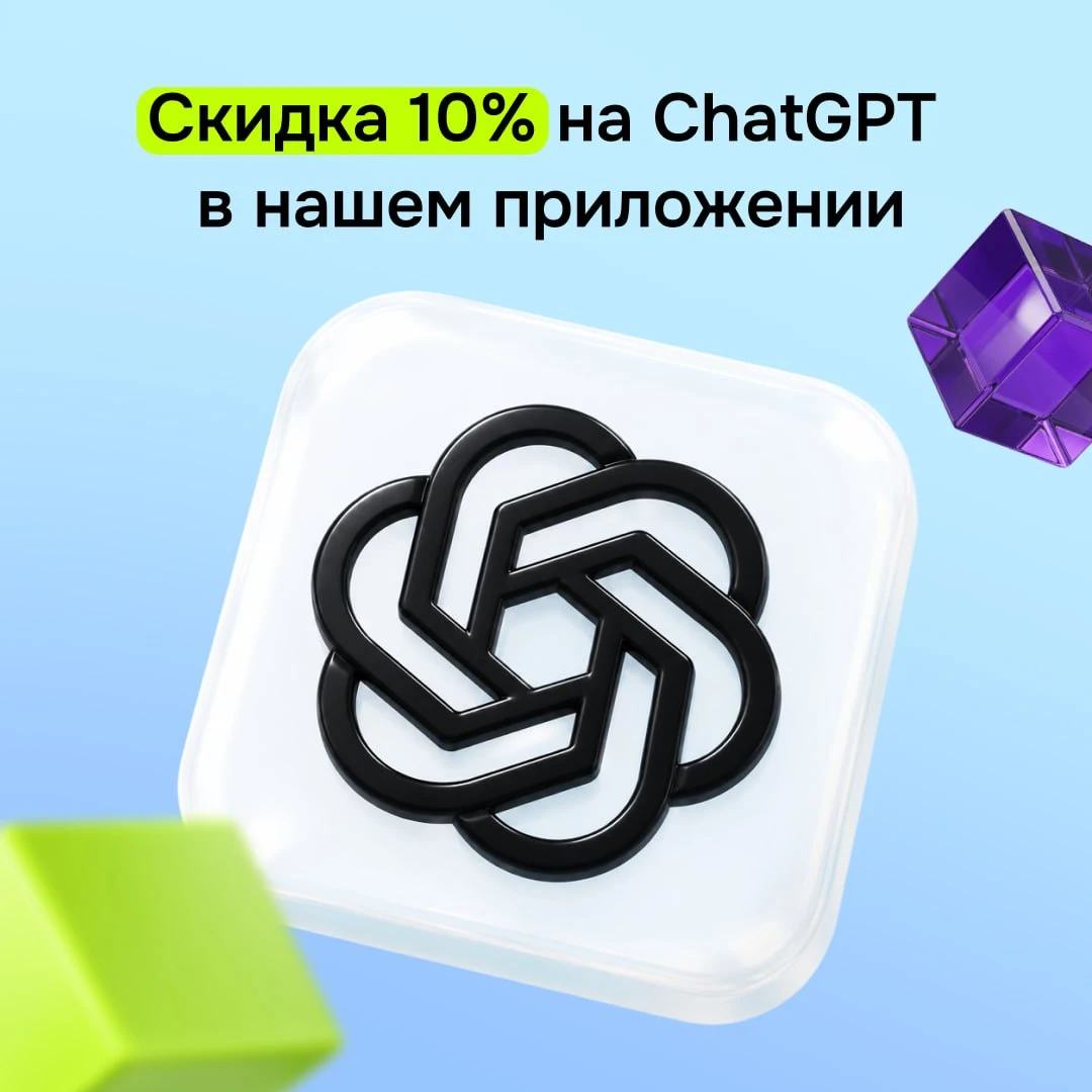 Изображение 1 к публикации «ОТП Банк»