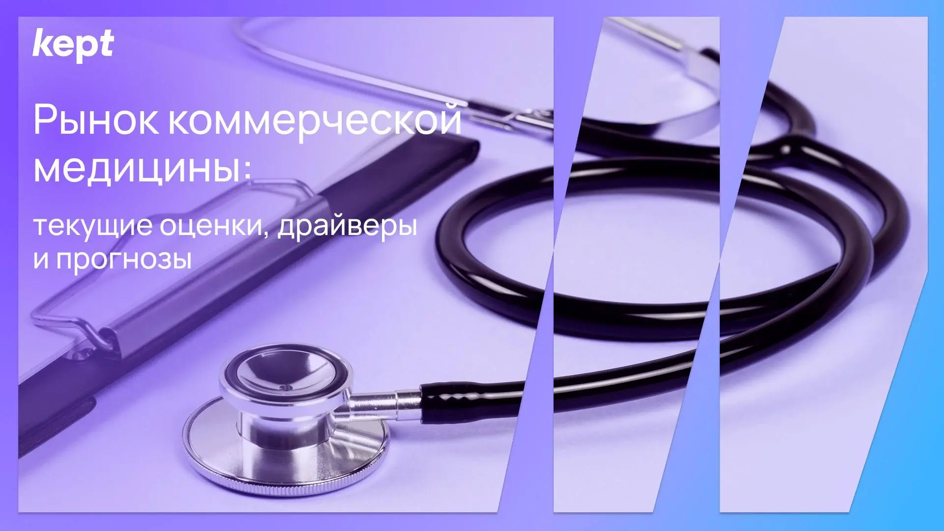 #МаркетингНаЗавтрак