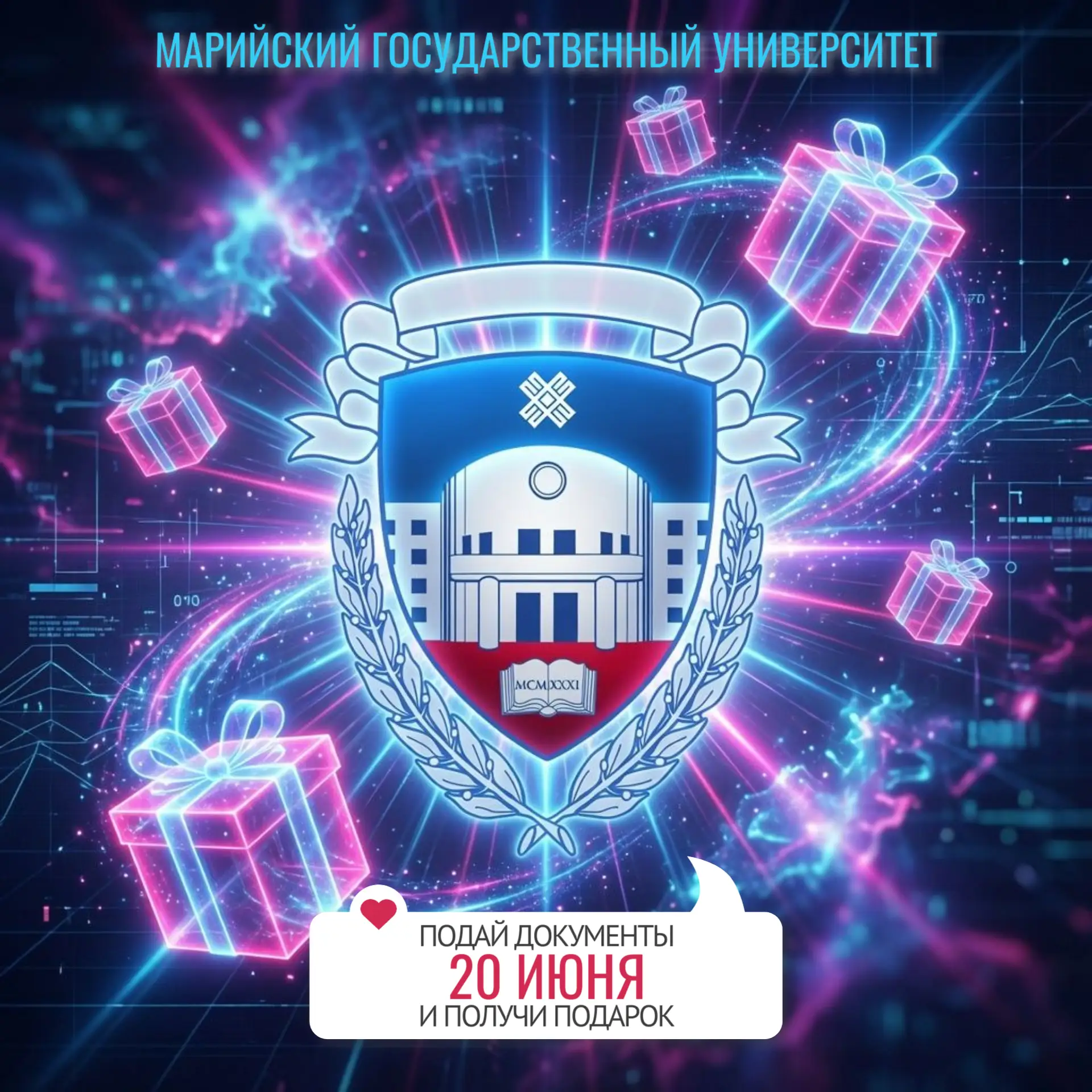 🎁 СЛУХИ ПОДТВЕРЖДАЮТСЯ!