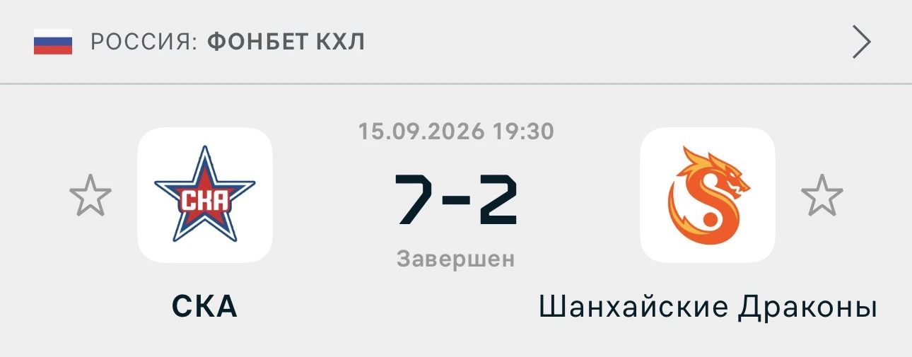 Конечно же у нас победа по вчерашней бесплатке, по-другому и быть не могло! 🔥